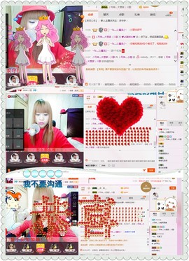 嗷~小熊熊！主播照片