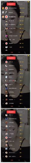 沈可可可可爱了。。主播照片