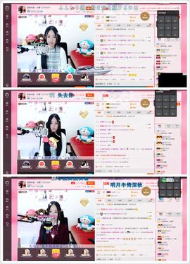 猫喵咪酱～暂停直播主播照片