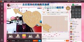 猫喵咪酱～暂停直播主播照片