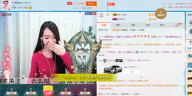 珍美丽❤发抽奖点舞主播照片