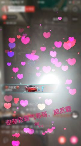 洋宝宝只为遇见你主播照片