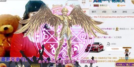 欢欢★靠谱为祖国祈福主播照片