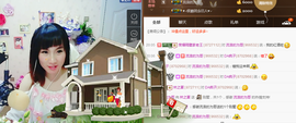 夏、温暖感恩有你主播照片