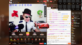 @才子”主播照片