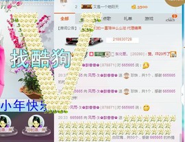风雨夕🌸醉香香🌸主播照片