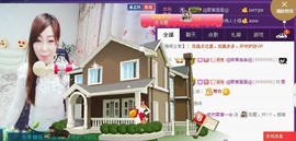曾经来过。。！主播照片