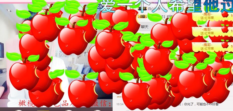 ^舒雅^主播照片