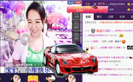蒋有钱主播照片