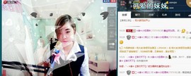 ☆缘☆酒妹主播照片