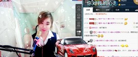 ☆缘☆酒妹主播照片