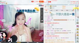 涵涵呀～～主播照片