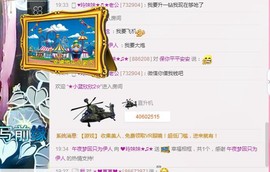 ℒℴvℯ玲妹妹♪♪主播照片