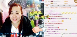 ℒℴvℯ玲妹妹♪♪主播照片