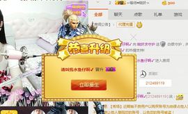 ？？！！，，？？主播照片
