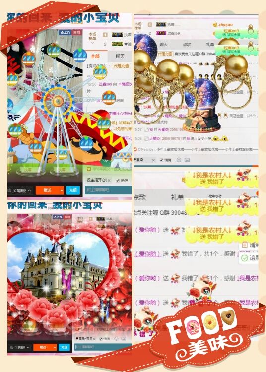 ℳ顔小汐♥主播照片