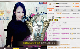 幽校长暂停主播照片