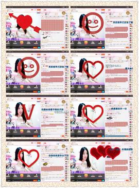 😊再见啦主播照片