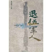 绝缘体l*