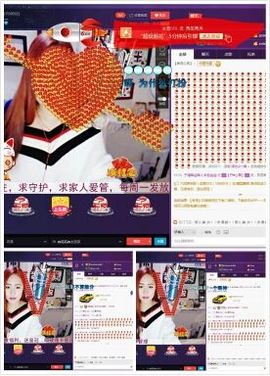 💄👠👙👑主播照片