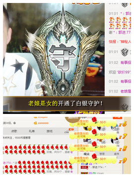 ✨11✨主播照片