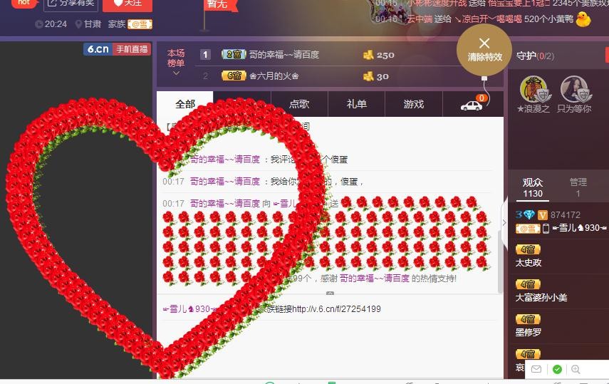 ☞雪儿♞930☜的图片