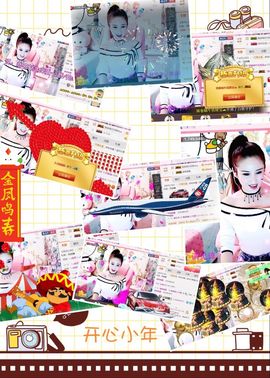 魅丽晴儿主播照片