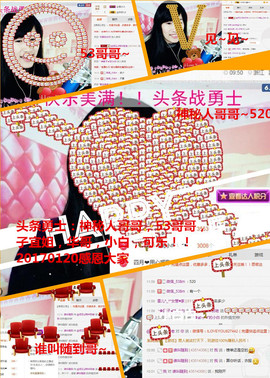@翎云主播照片