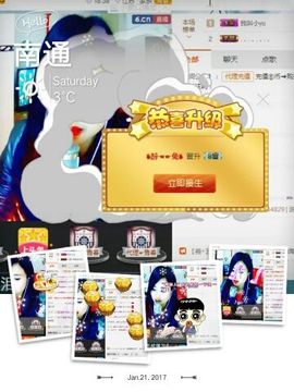 ღ佳儿ღ主播照片