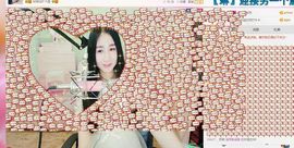 小妖❤出山主播照片