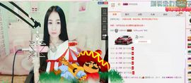 小妖❤出山主播照片