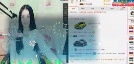 小妖❤出山主播照片