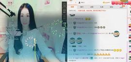 小妖❤出山主播照片
