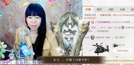 じ╯仙❥儿╰主播照片
