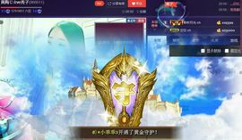 红冠了！主播照片