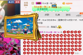 陈思郦🍀听经典🍀主播照片