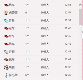 醉，可爱主播照片