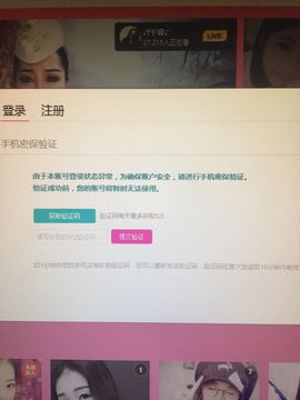 此号暂离主播照片
