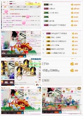 ℳ顔小汐♥主播照片