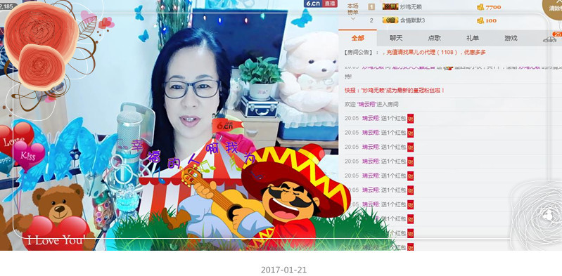 魅力女人唱民歌的图片