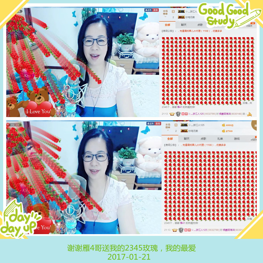 魅力女人唱民歌的图片