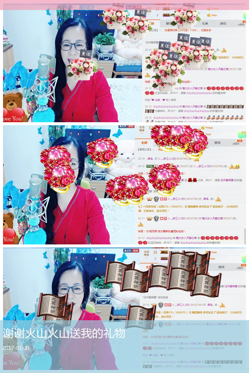 魅力女人唱民歌的图片