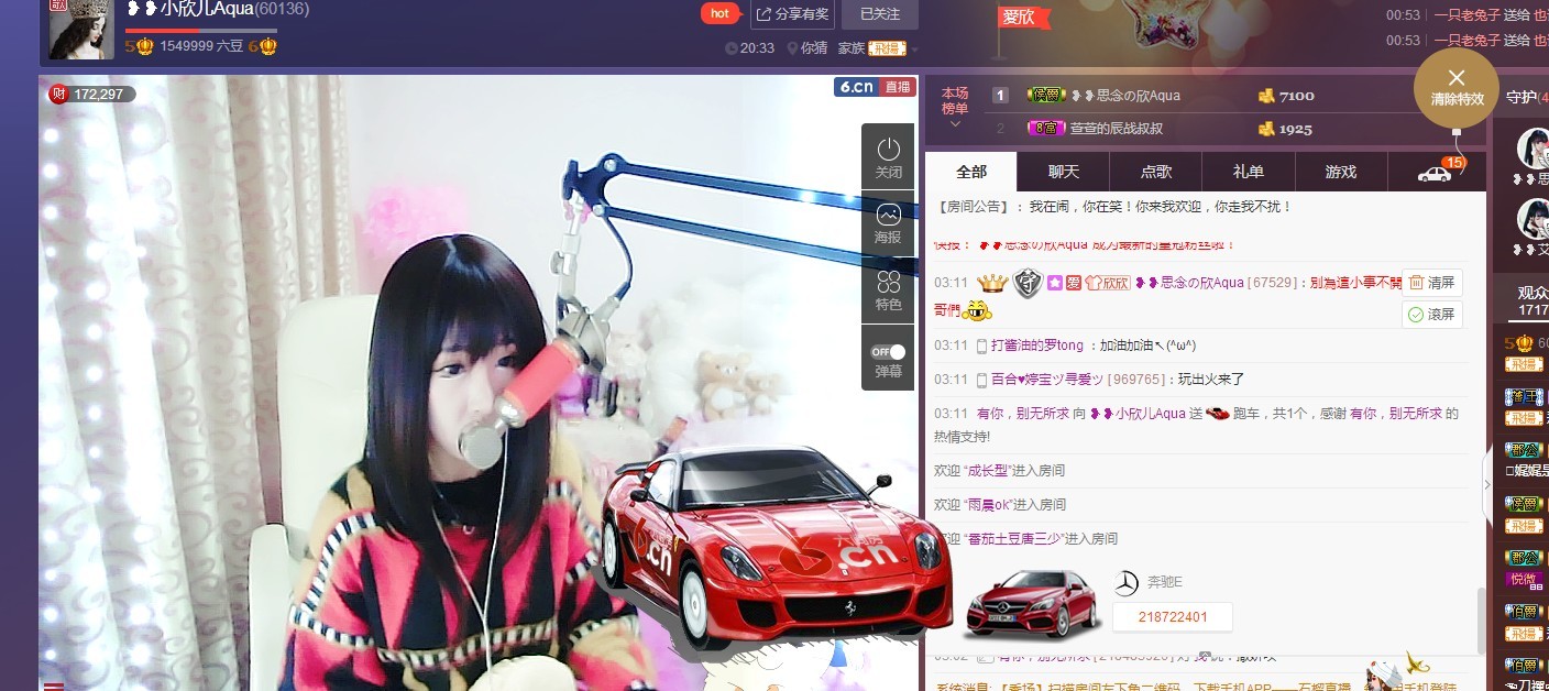 ❥❥鑫鑫ღ的图片