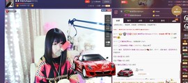 ❥❥鑫鑫ღ主播照片
