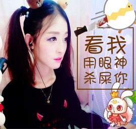 雅典娜替身biu～主播照片