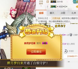♥╭菈♥菈♥╭主播照片