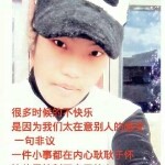 晓雪ku海报