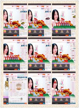 😊再见啦主播照片