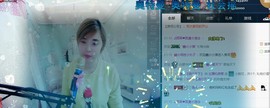 ☆缘☆酒妹主播照片