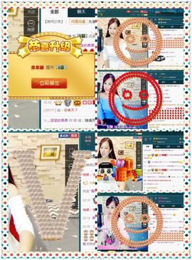 糖果果糖果主播照片